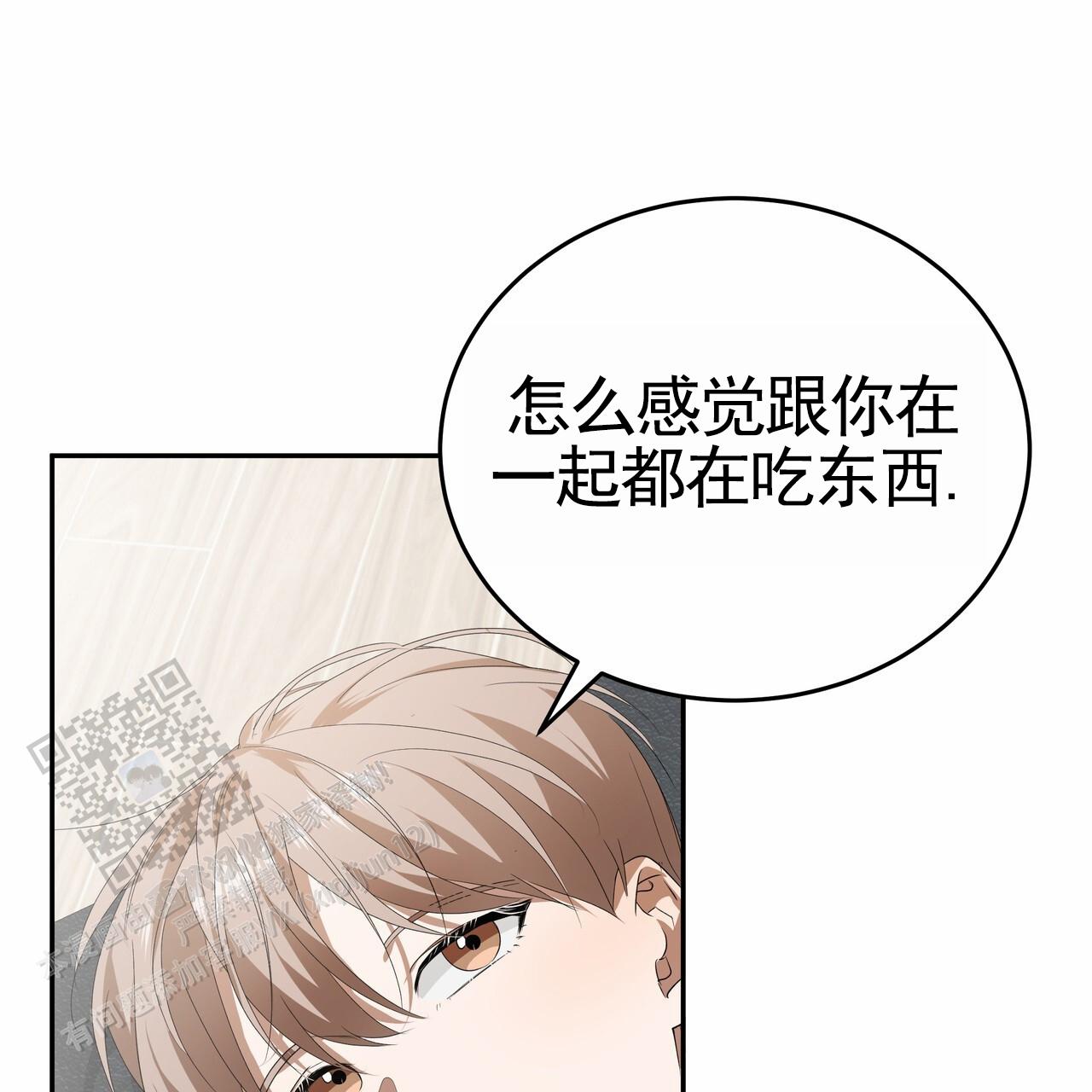 爱情诡计泰剧免费版在线看国语版免费版中文版漫画,第11话2图