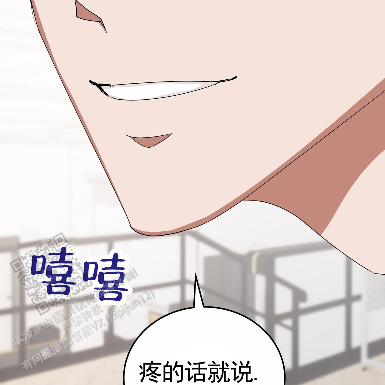 泰剧tv天府泰剧网免费观看漫画,第7话2图