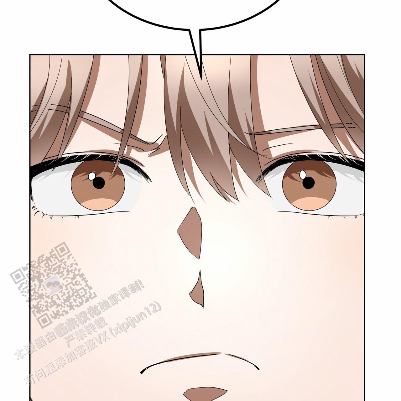 爱情诡计6泰剧在线观看漫画,第16话2图