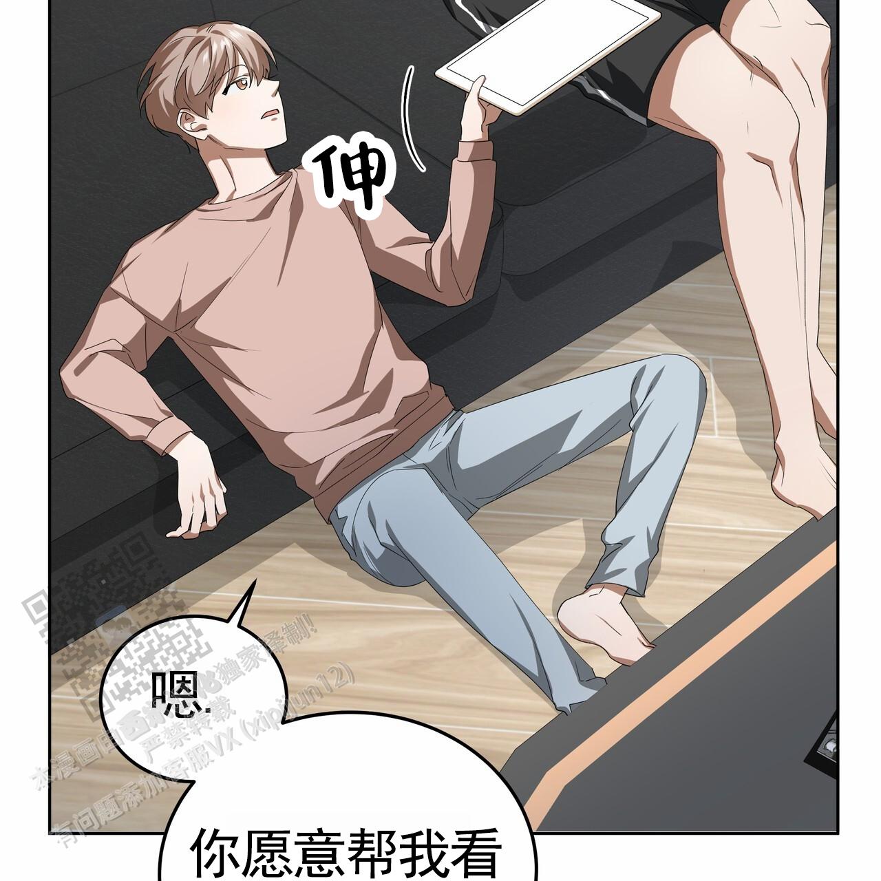 爱情诡计百合剧sonya漫画,第13话2图