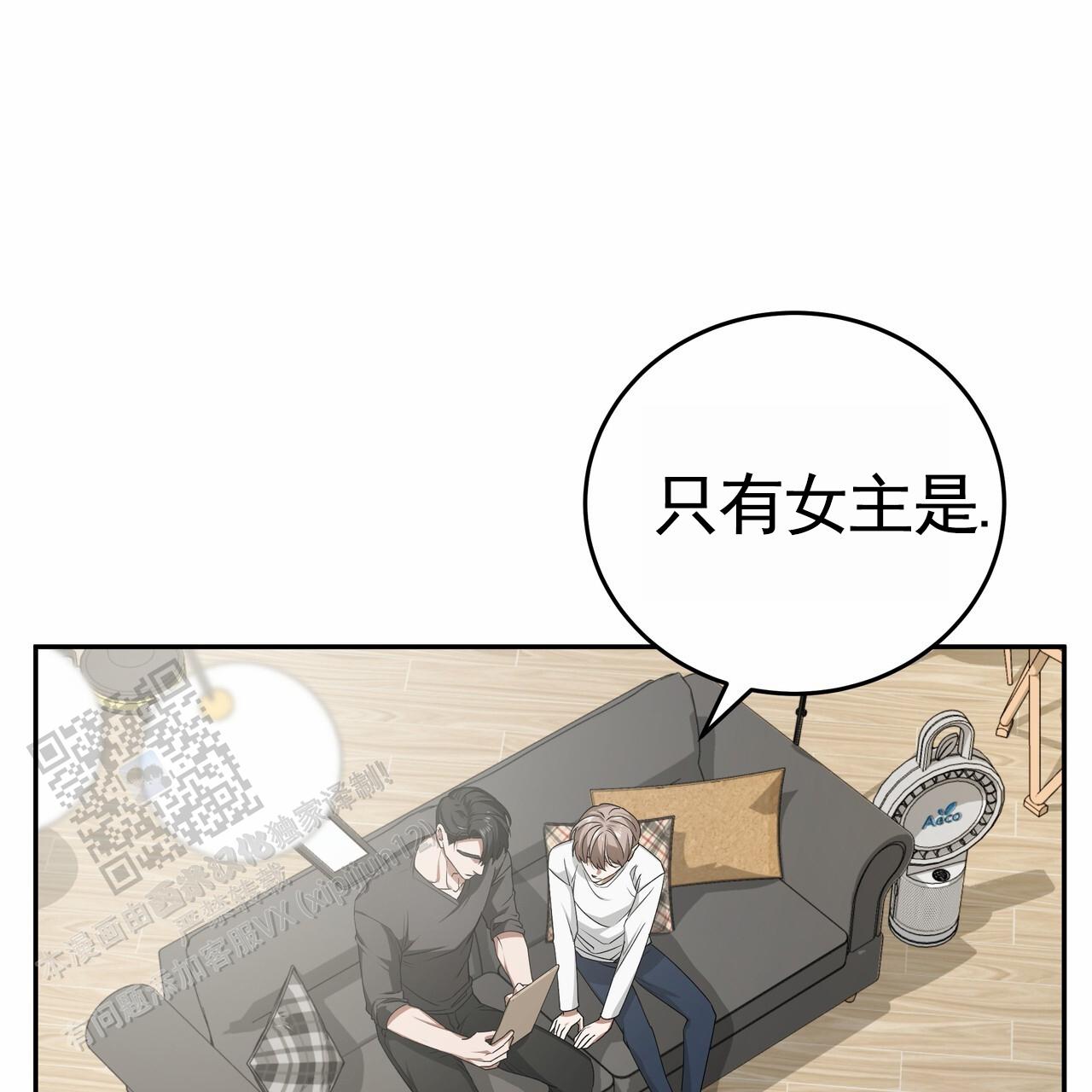 爱情诡计泰剧免费观看漫画,第4话1图