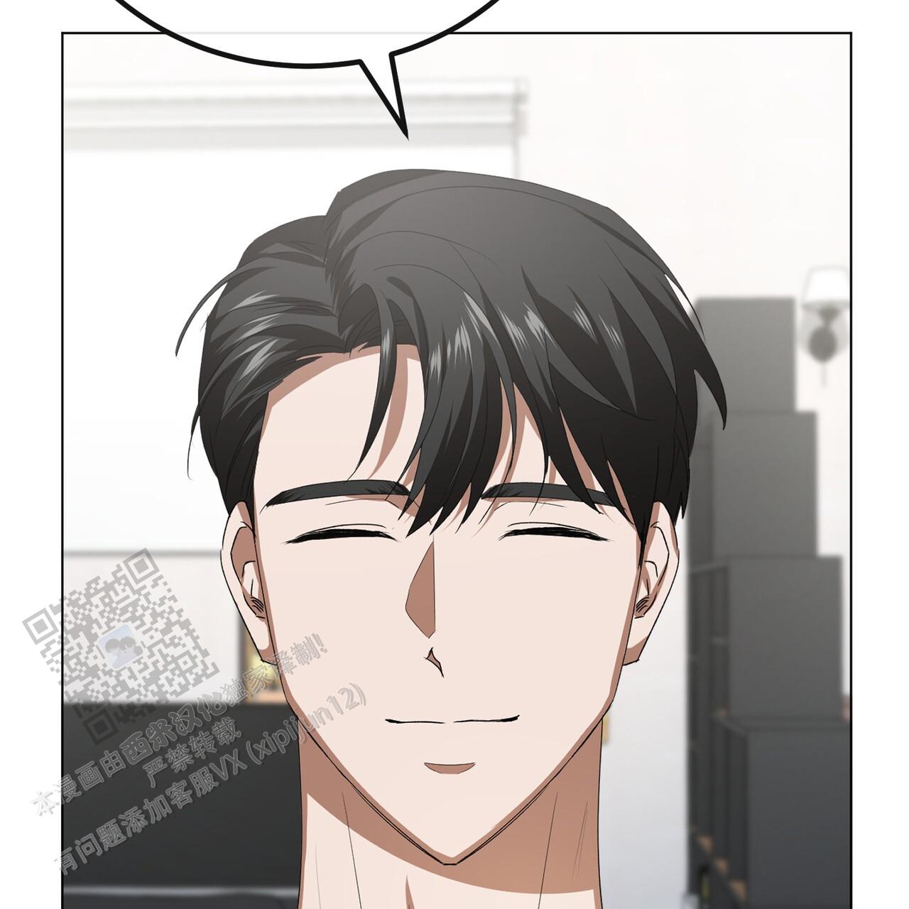 爱情诡计6泰剧在线观看漫画,第9话2图