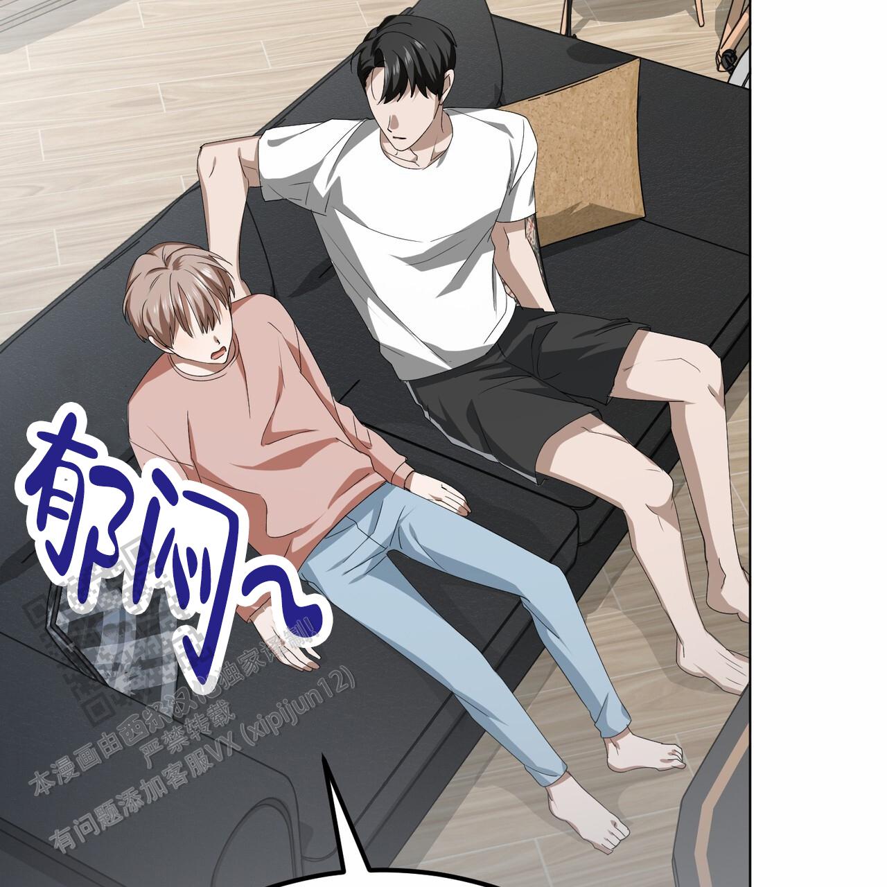 爱情诡计6泰剧在线观看漫画,第8话2图