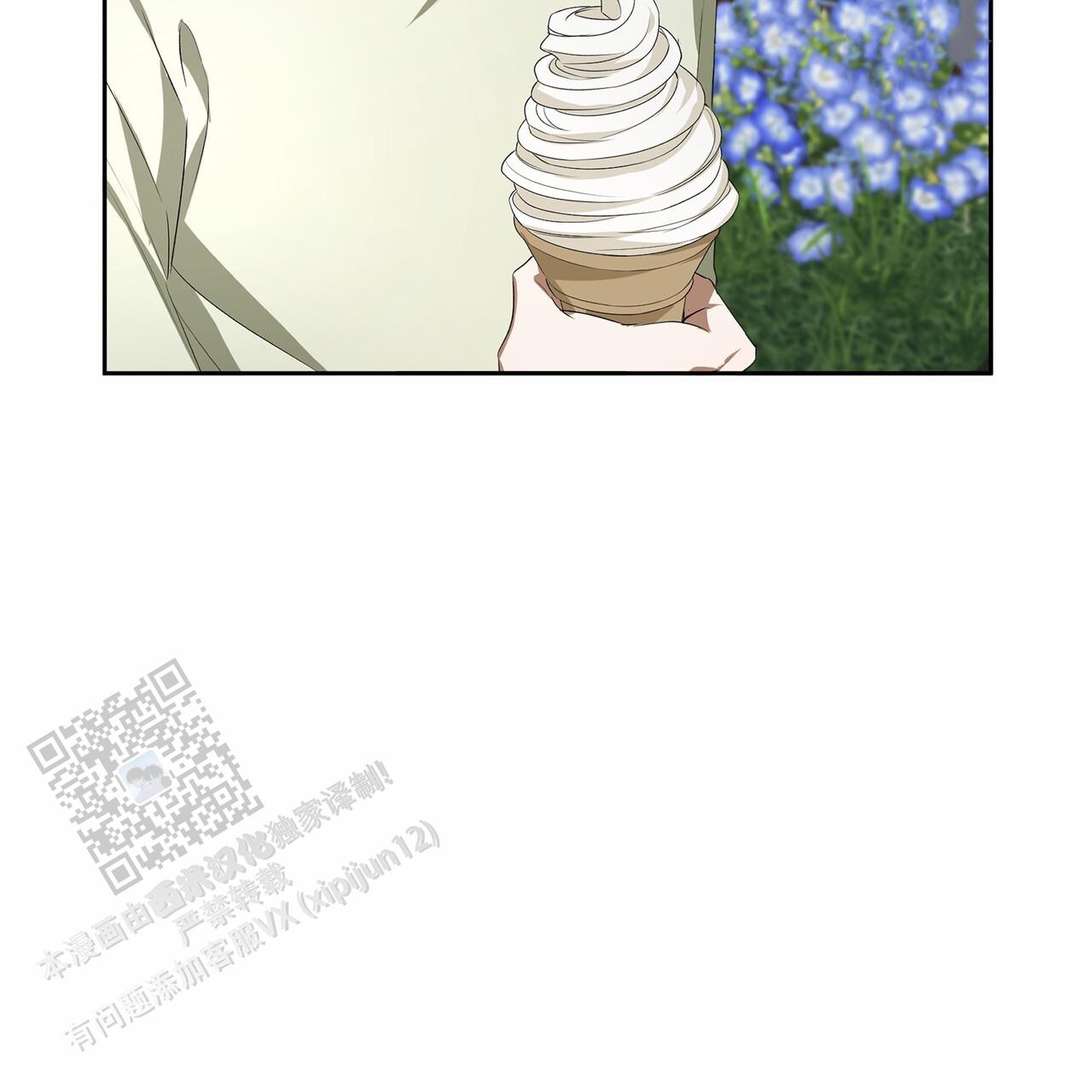 爱情诡计6泰剧在线观看漫画,第14话1图
