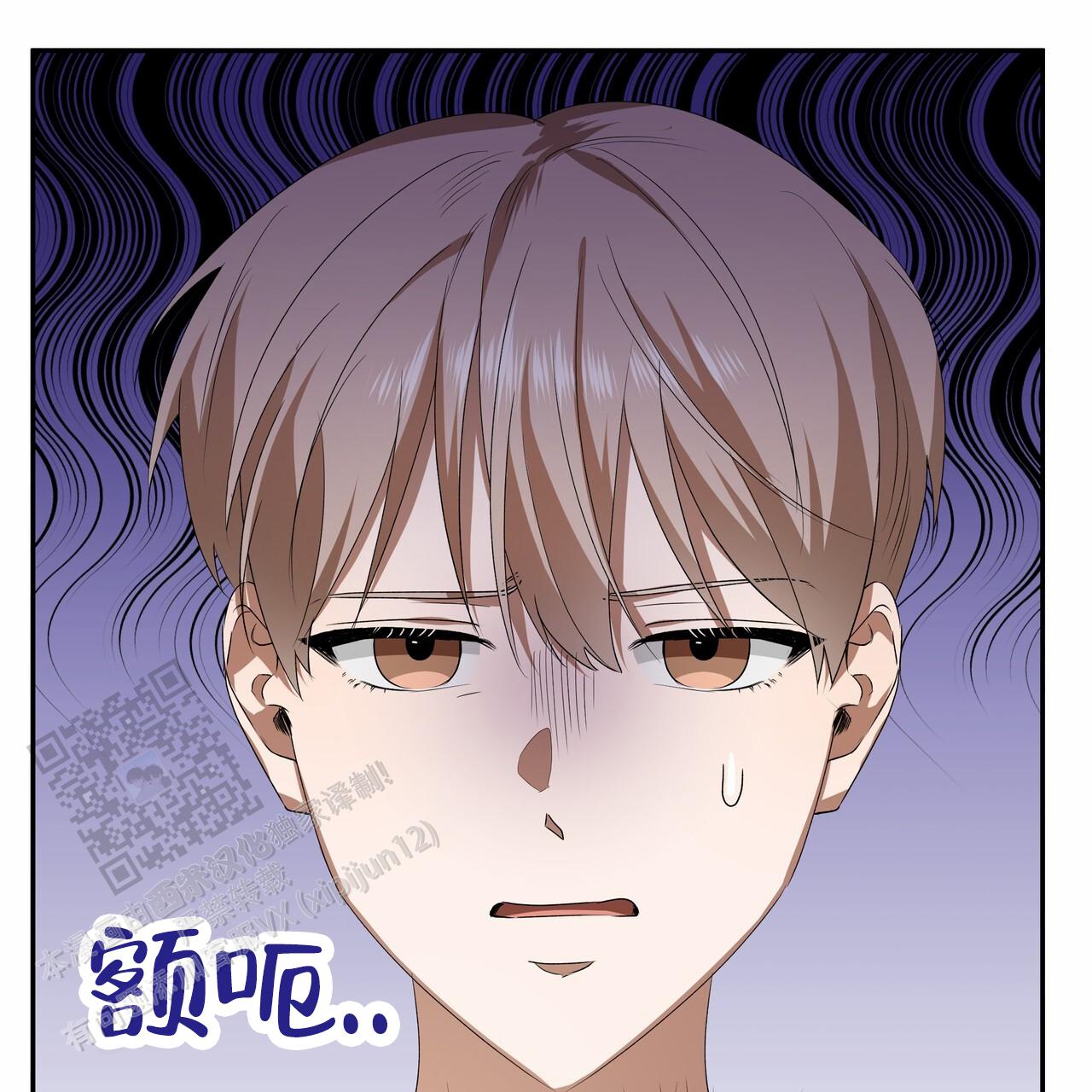 爱情诡计漫画,第11话1图