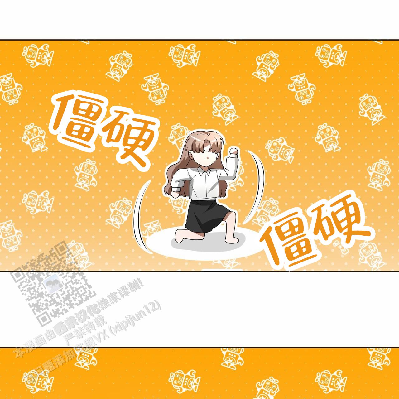 爱情诡计6泰剧在线观看漫画,第18话2图