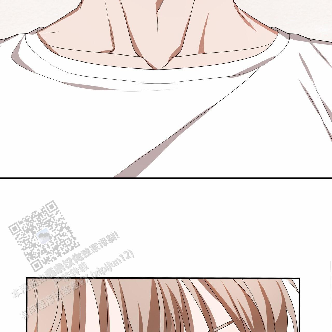 爱情诡计漫画,第11话2图
