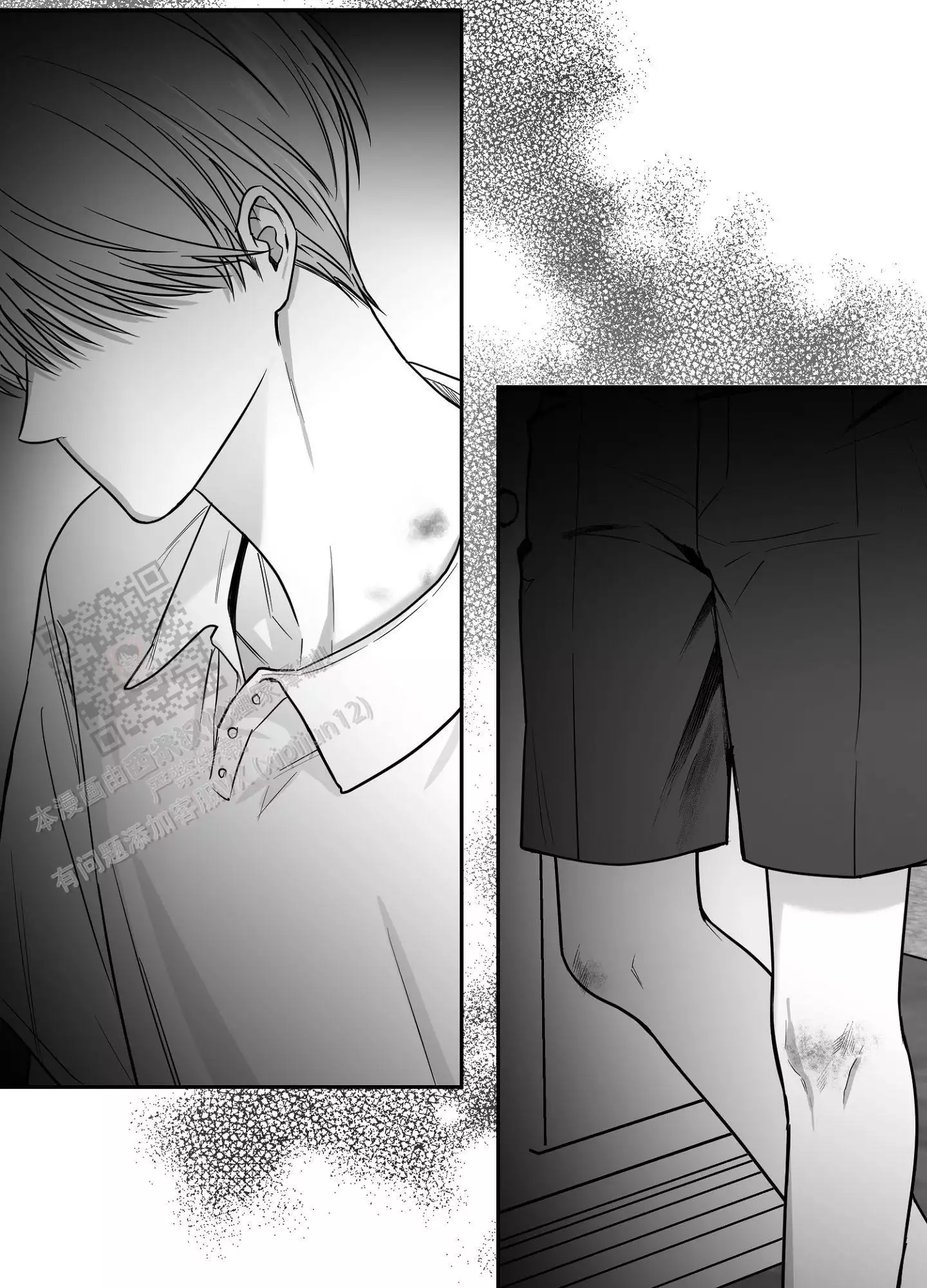 合作的博弈漫画,第9话1图