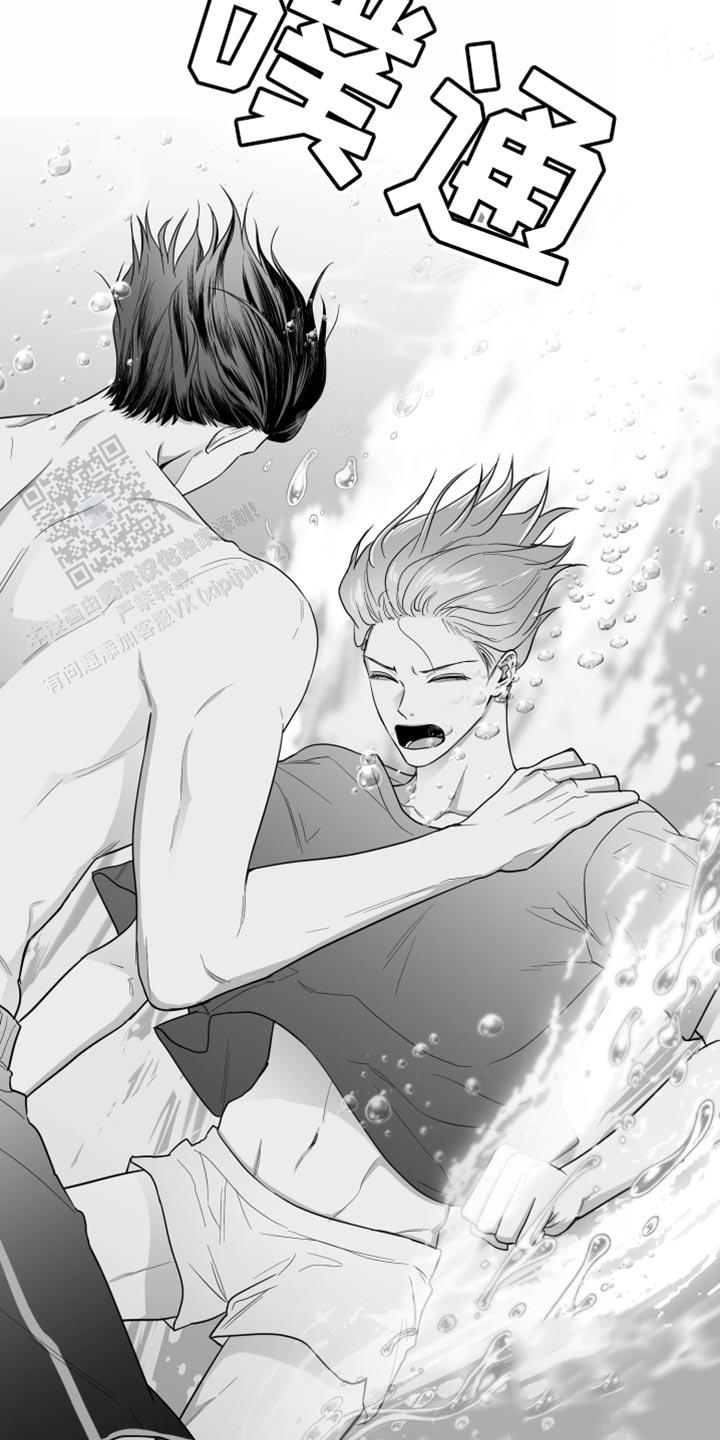 合作的博弈漫画,第38话2图