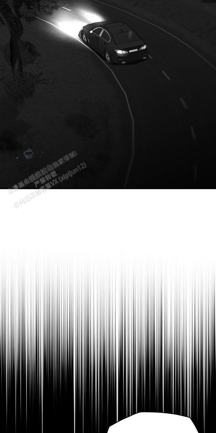 合作的博弈漫画,第48话1图