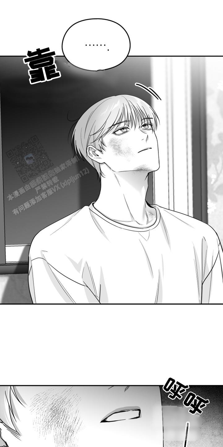 合作的博弈漫画,第50话2图