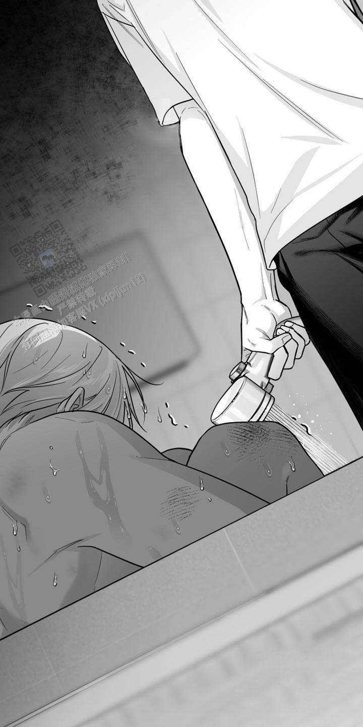 合作的博弈漫画,第54话2图