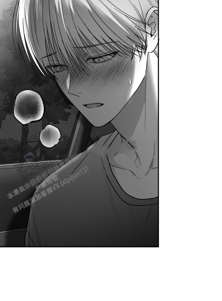合作的博弈漫画,第36话1图