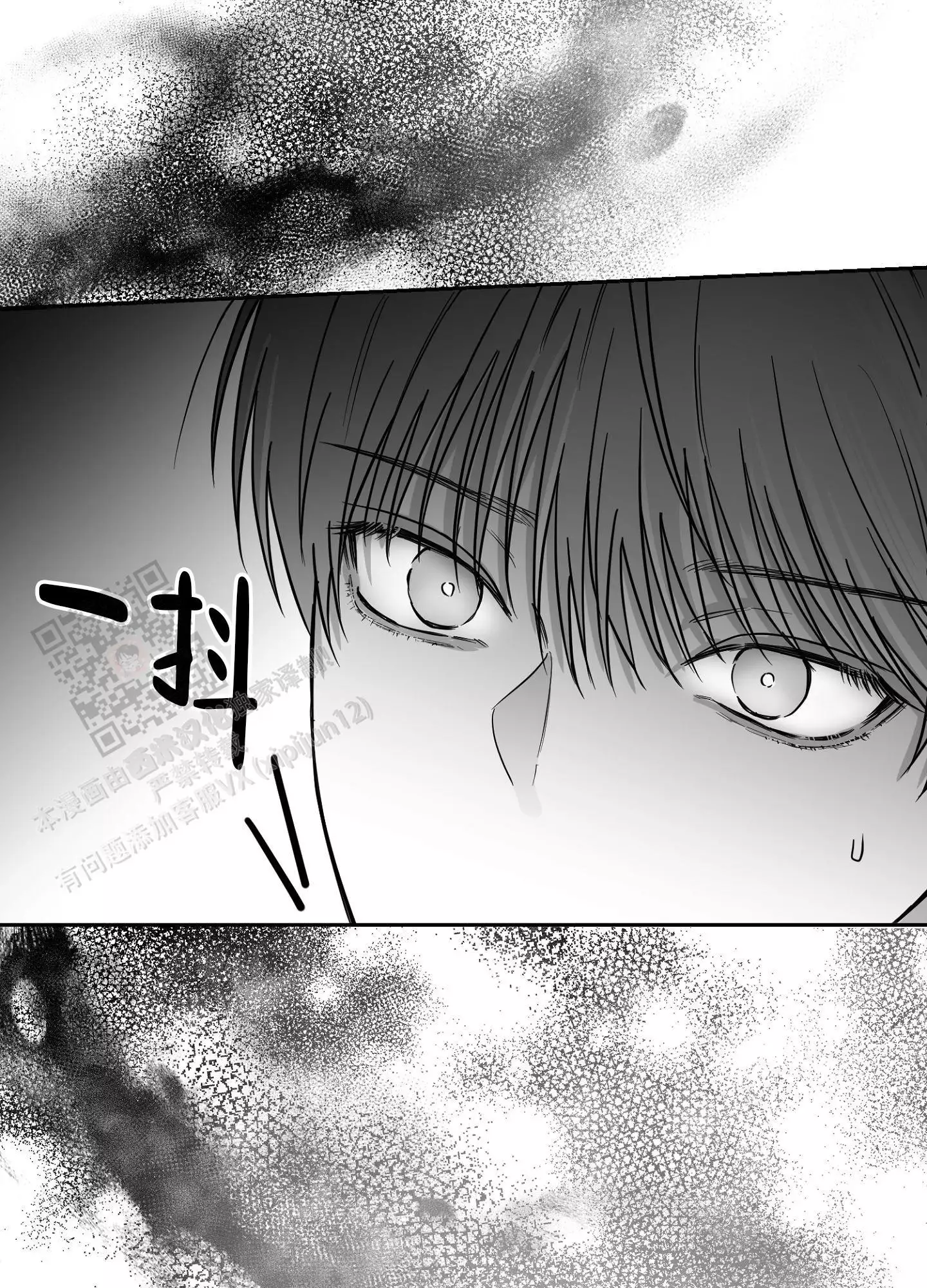 合作的博弈漫画,第10话1图