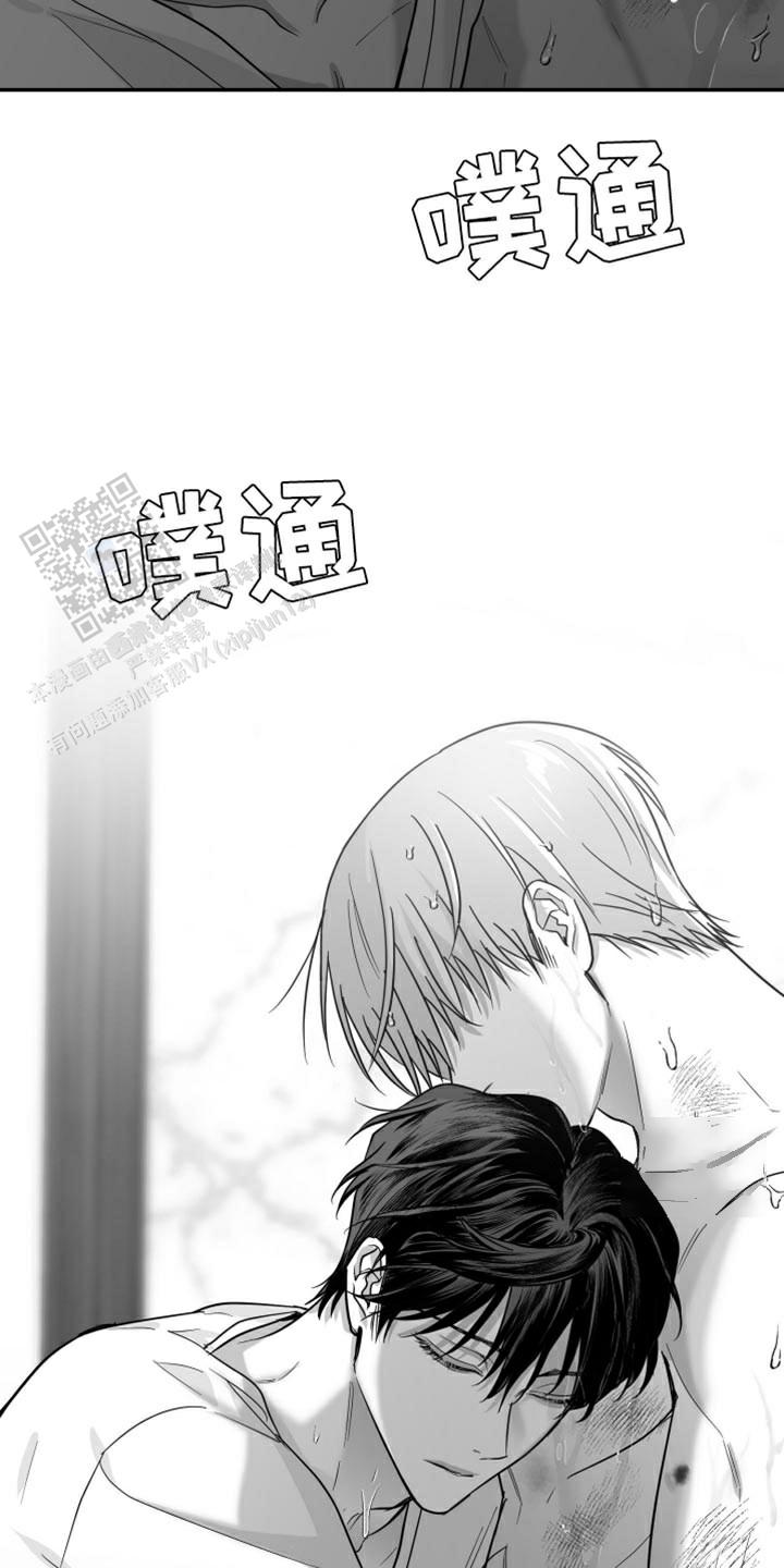 合作的博弈漫画,第61话2图
