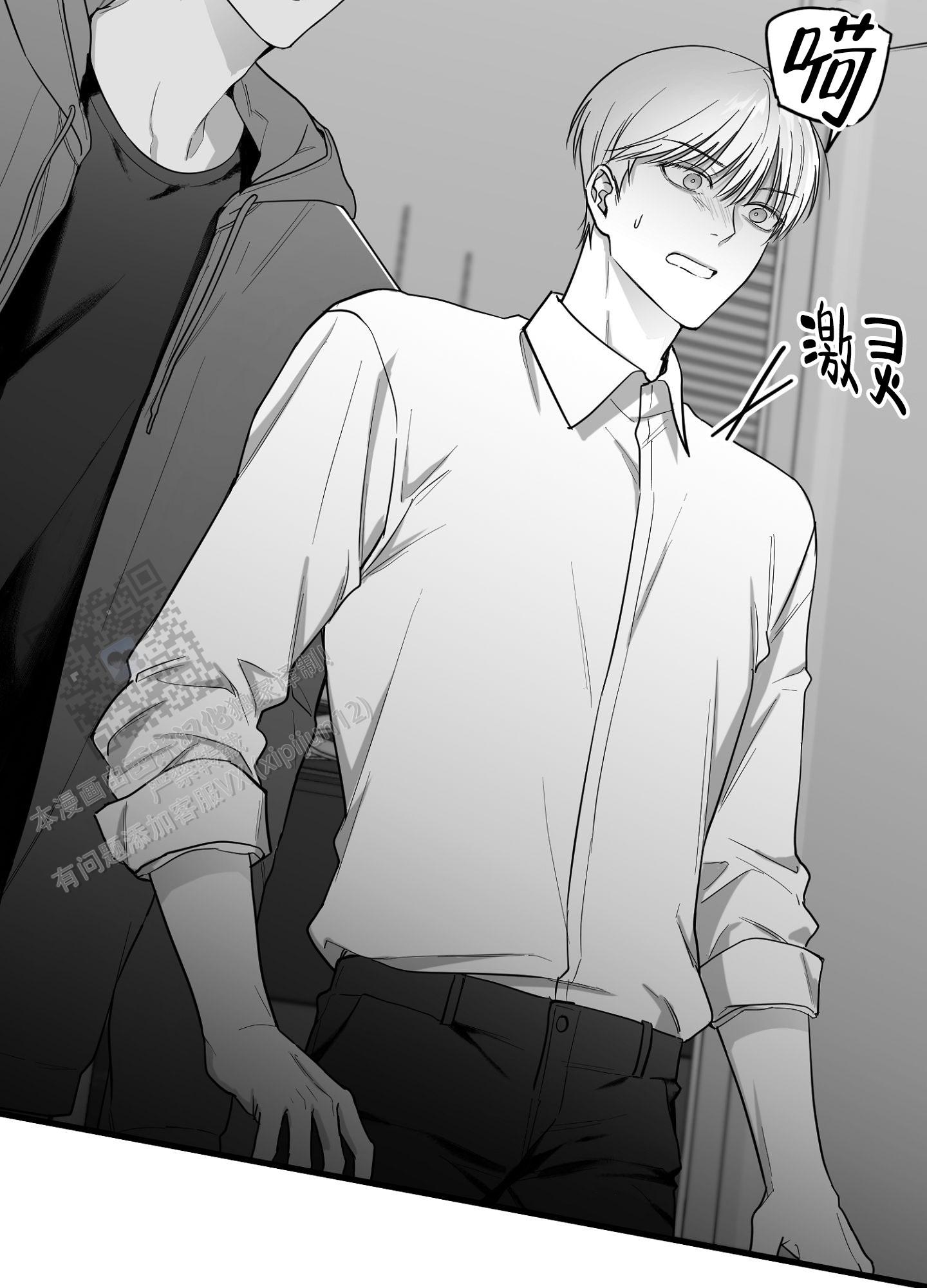 合作的博弈漫画,第18话2图