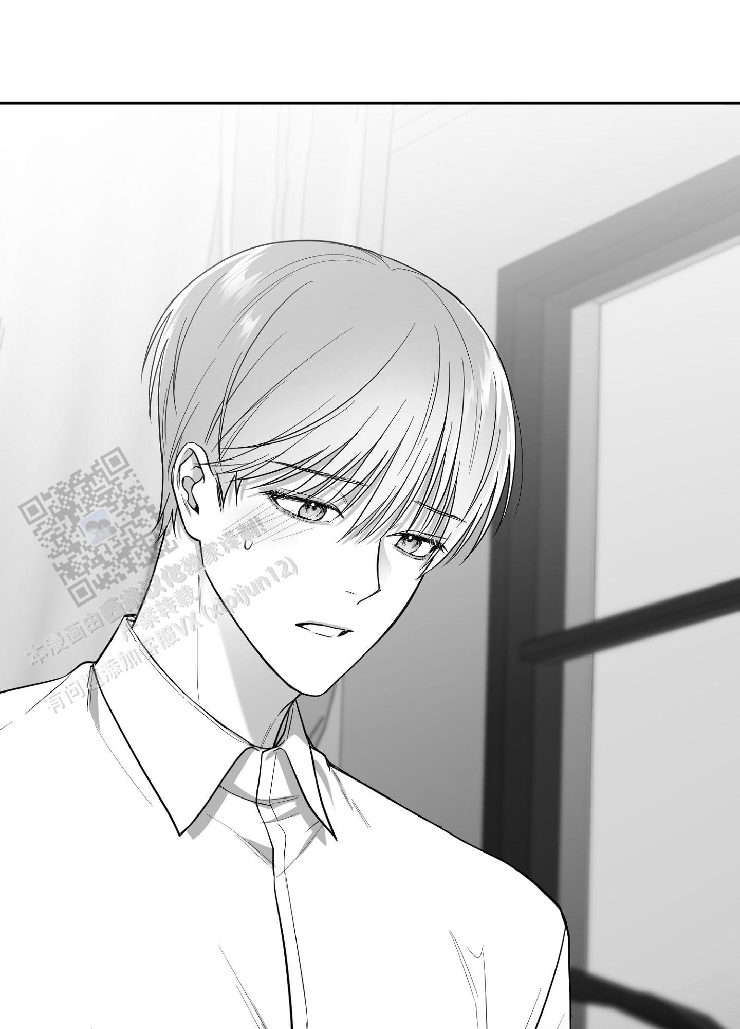 合作的博弈漫画,第18话2图