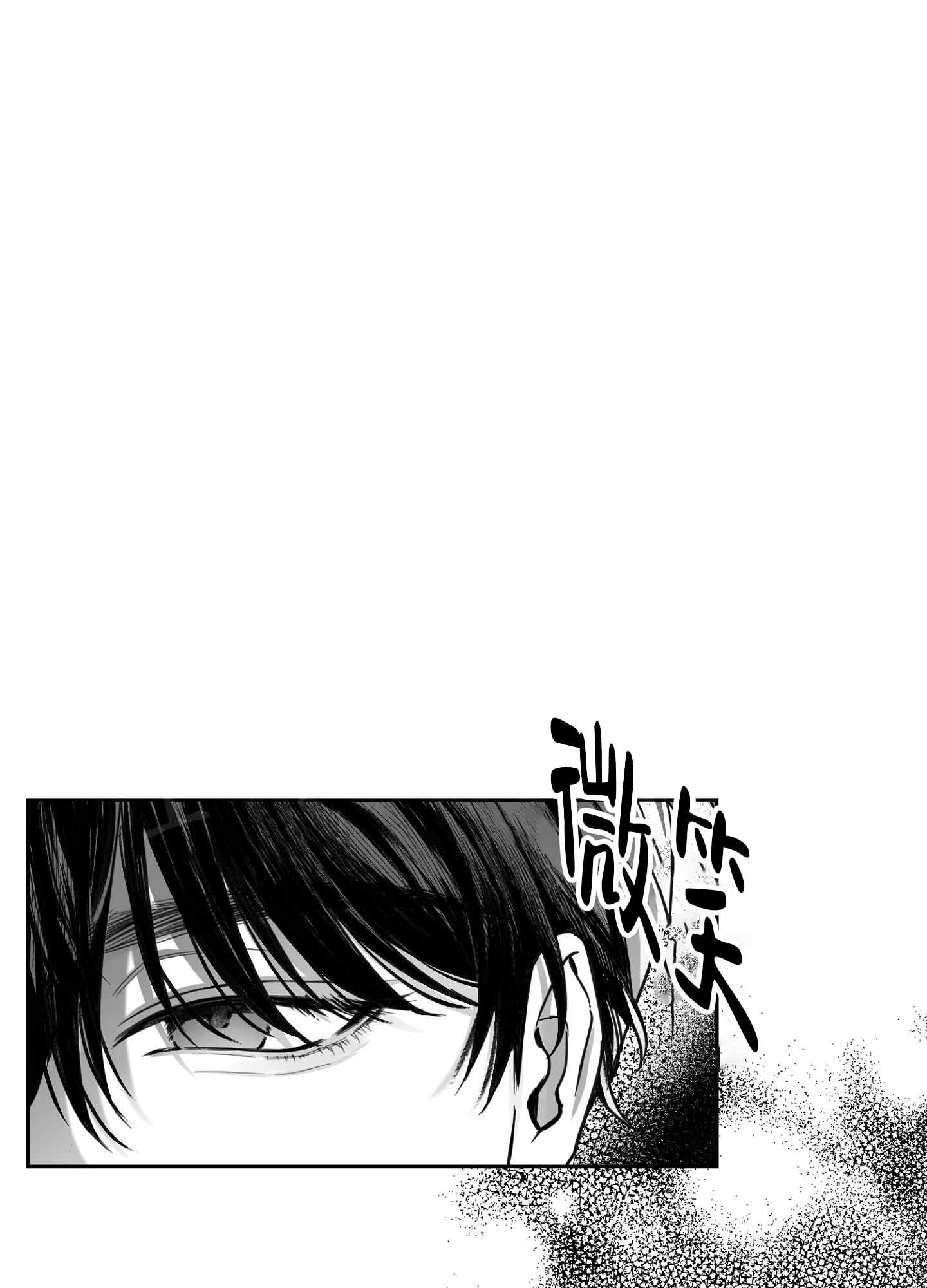 合作的博弈漫画,第1话1图