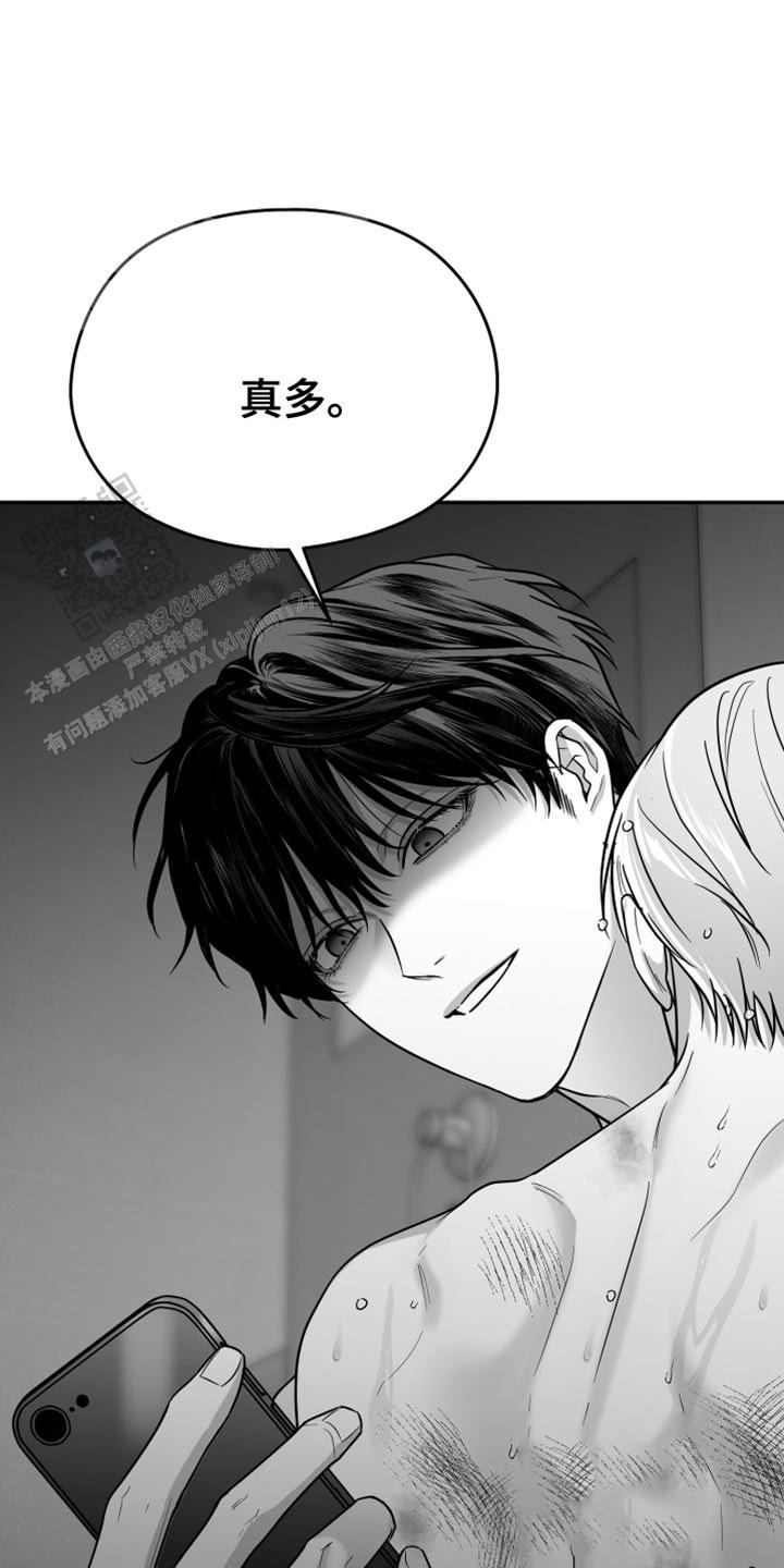 合作的博弈漫画,第55话2图