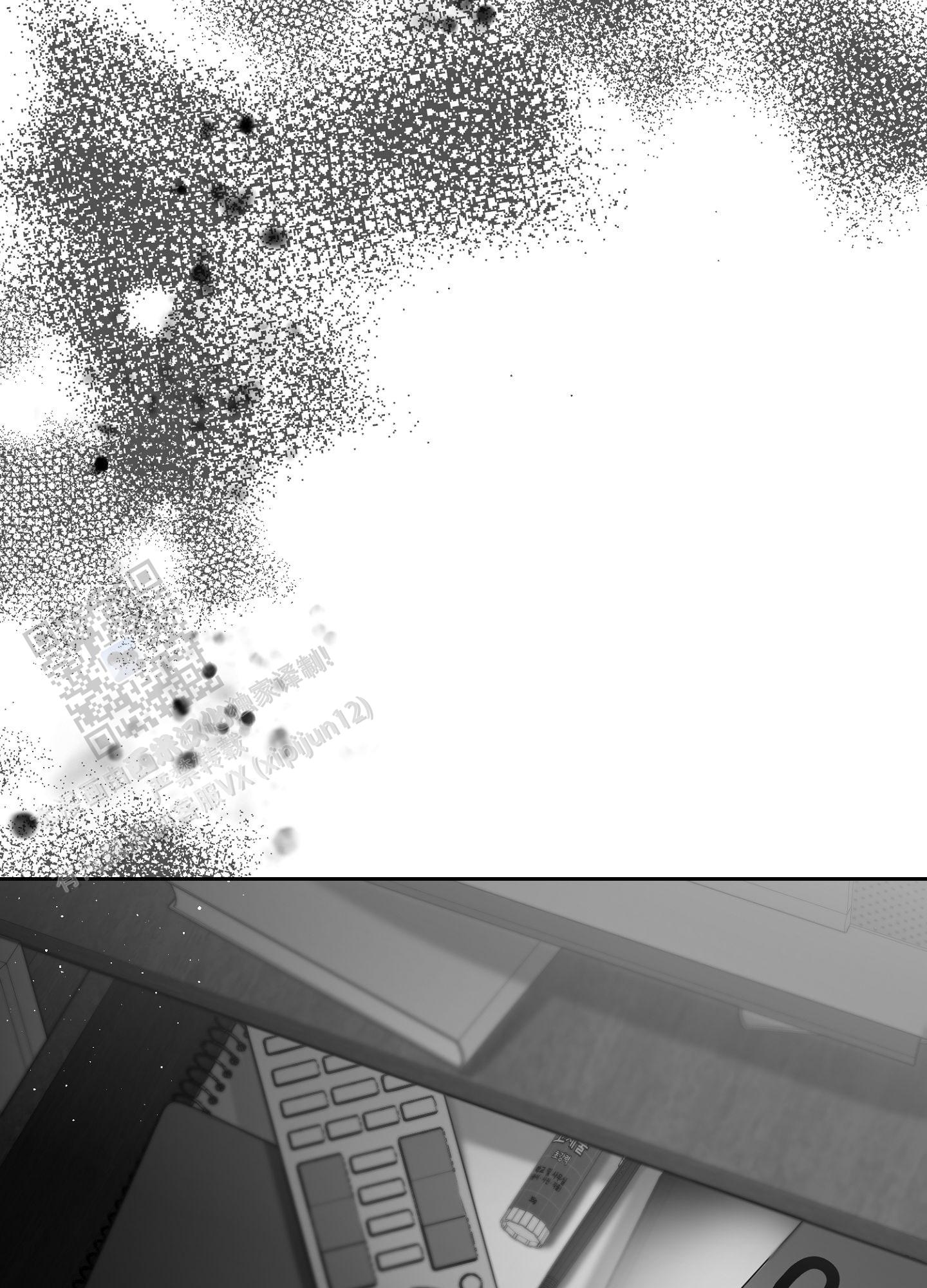 合作的博弈漫画,第16话2图