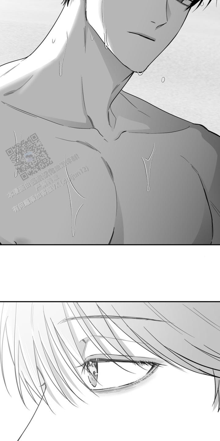 合作的博弈漫画,第42话2图