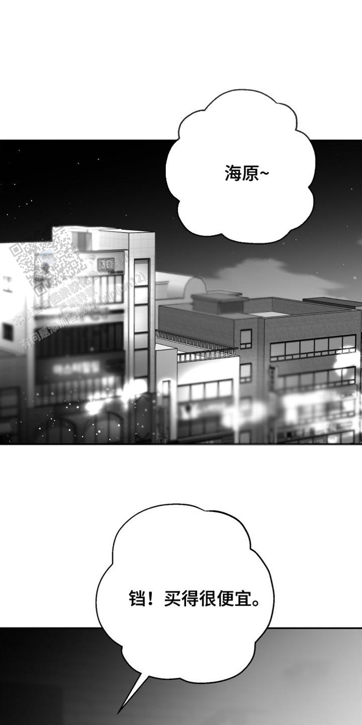 合作的进化漫画,第34话1图