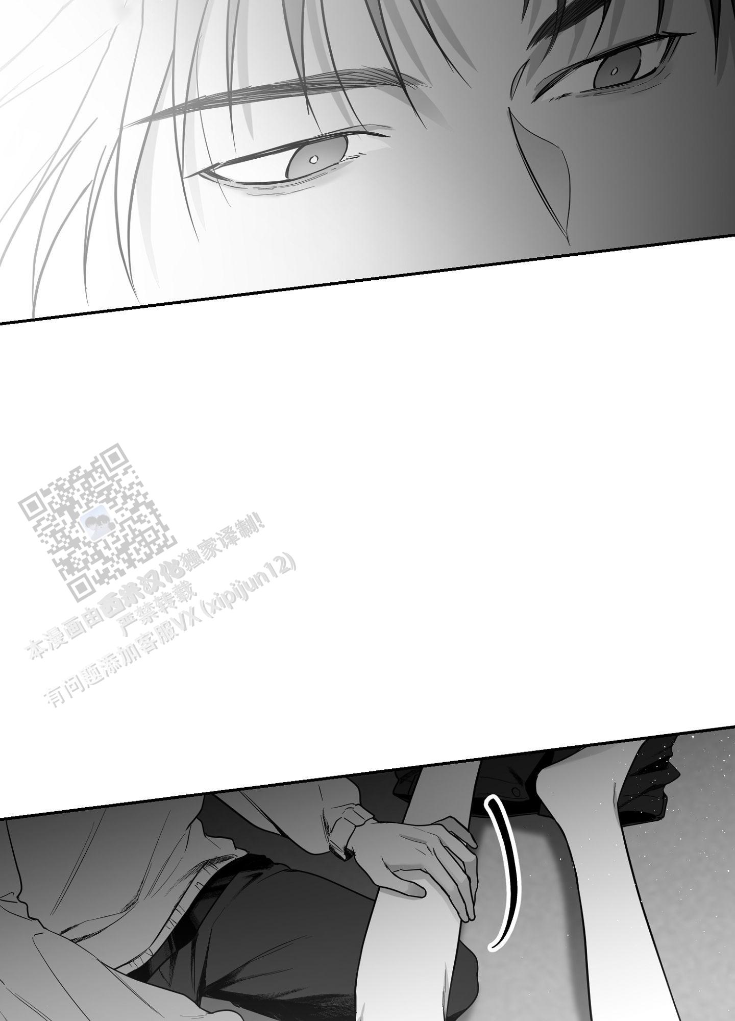 合作的博弈漫画,第16话2图