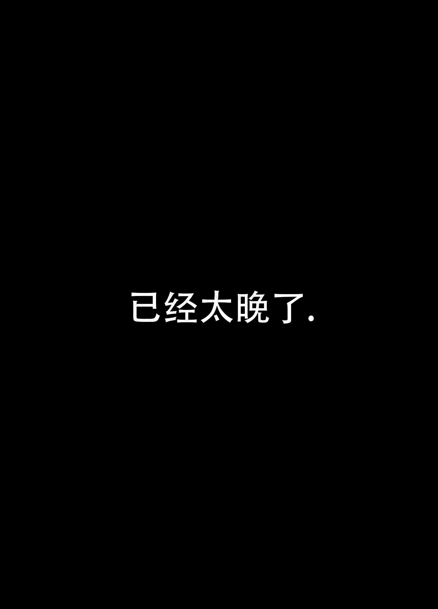 合作的博弈漫画,第1话2图