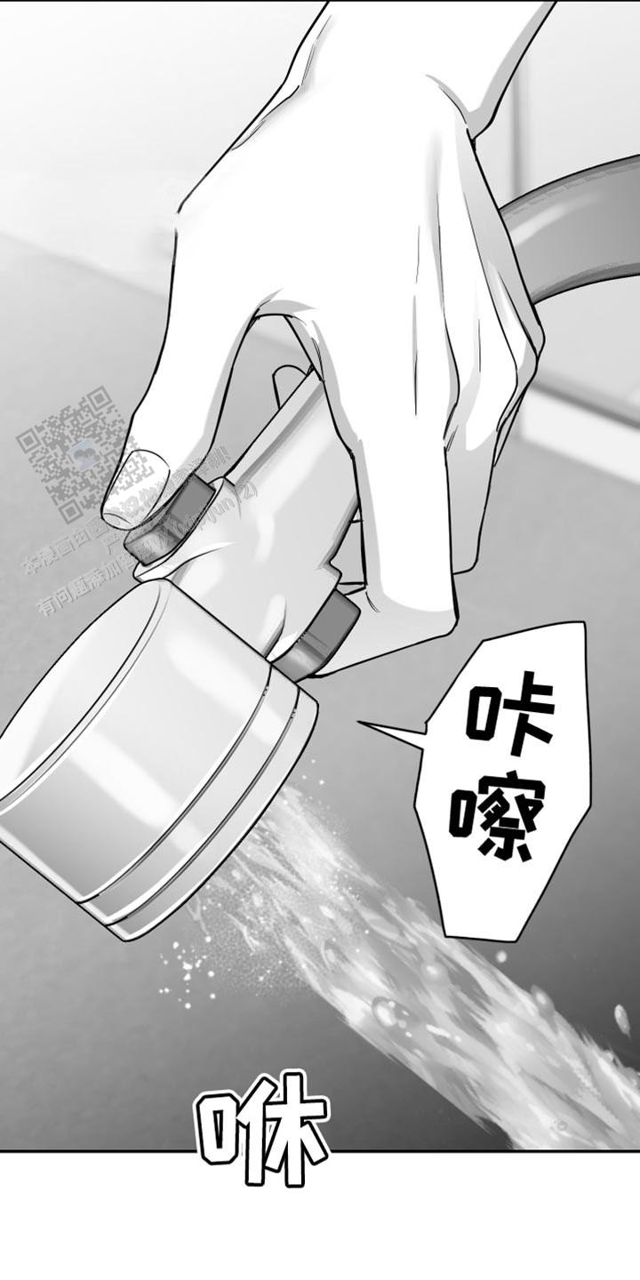合作的博弈漫画,第54话2图