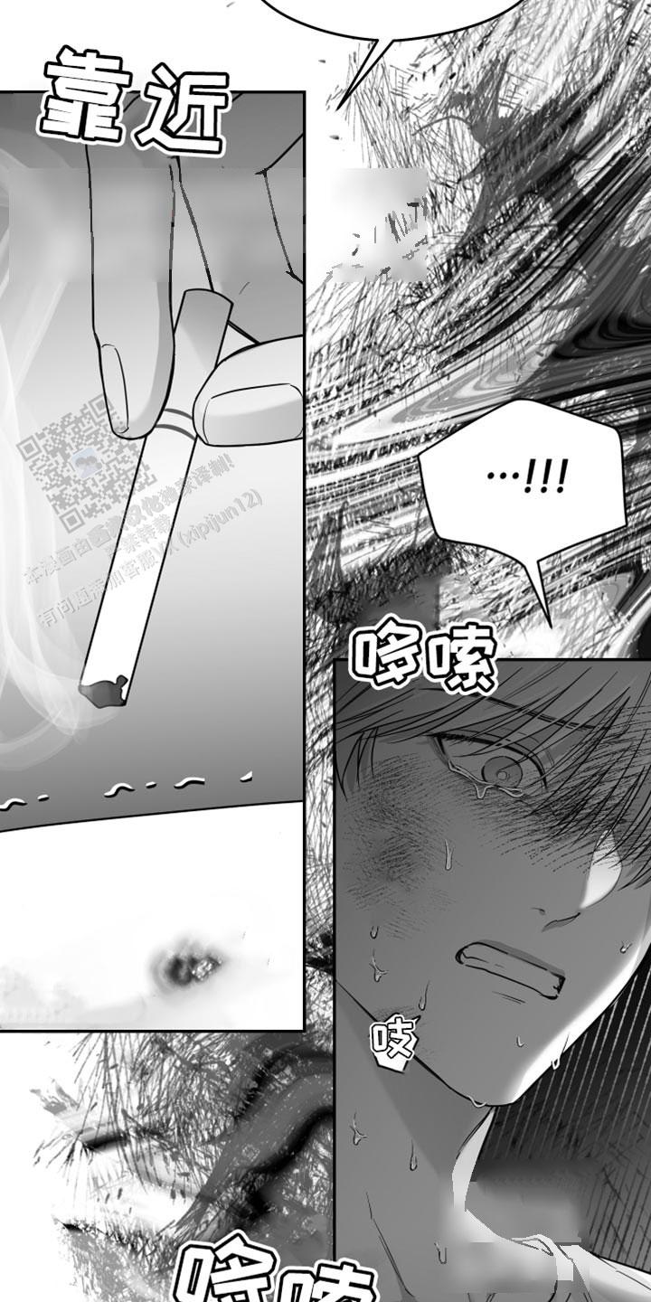 合作的博弈漫画,第53话2图