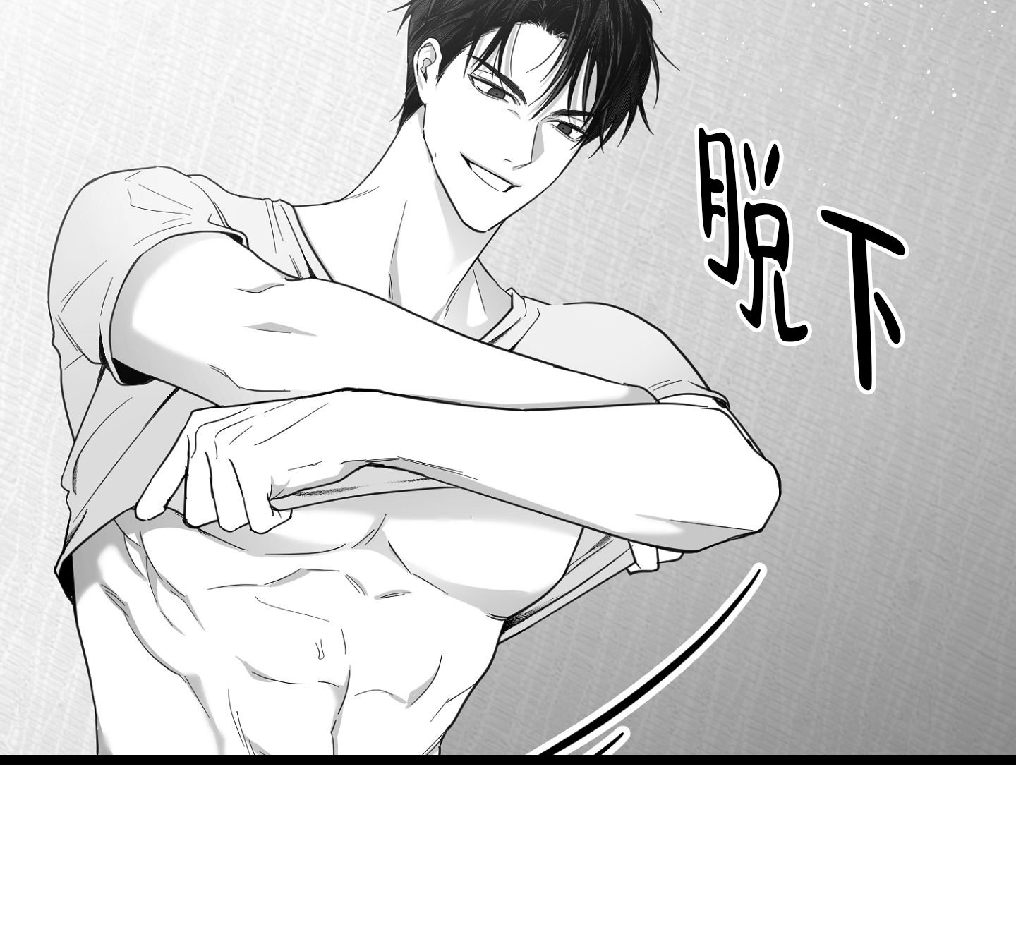 合作的博弈漫画,第6话2图