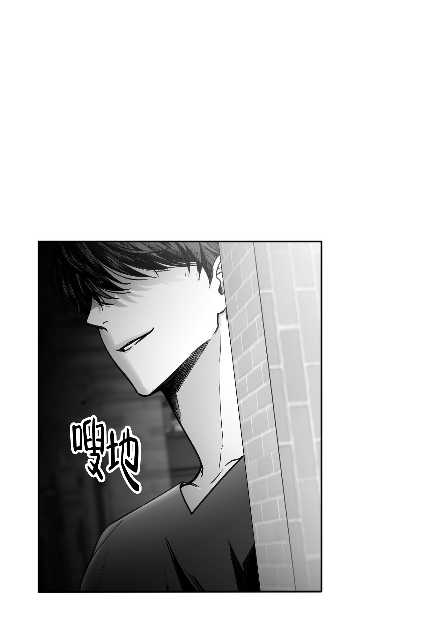 合作的博弈漫画,第1话2图