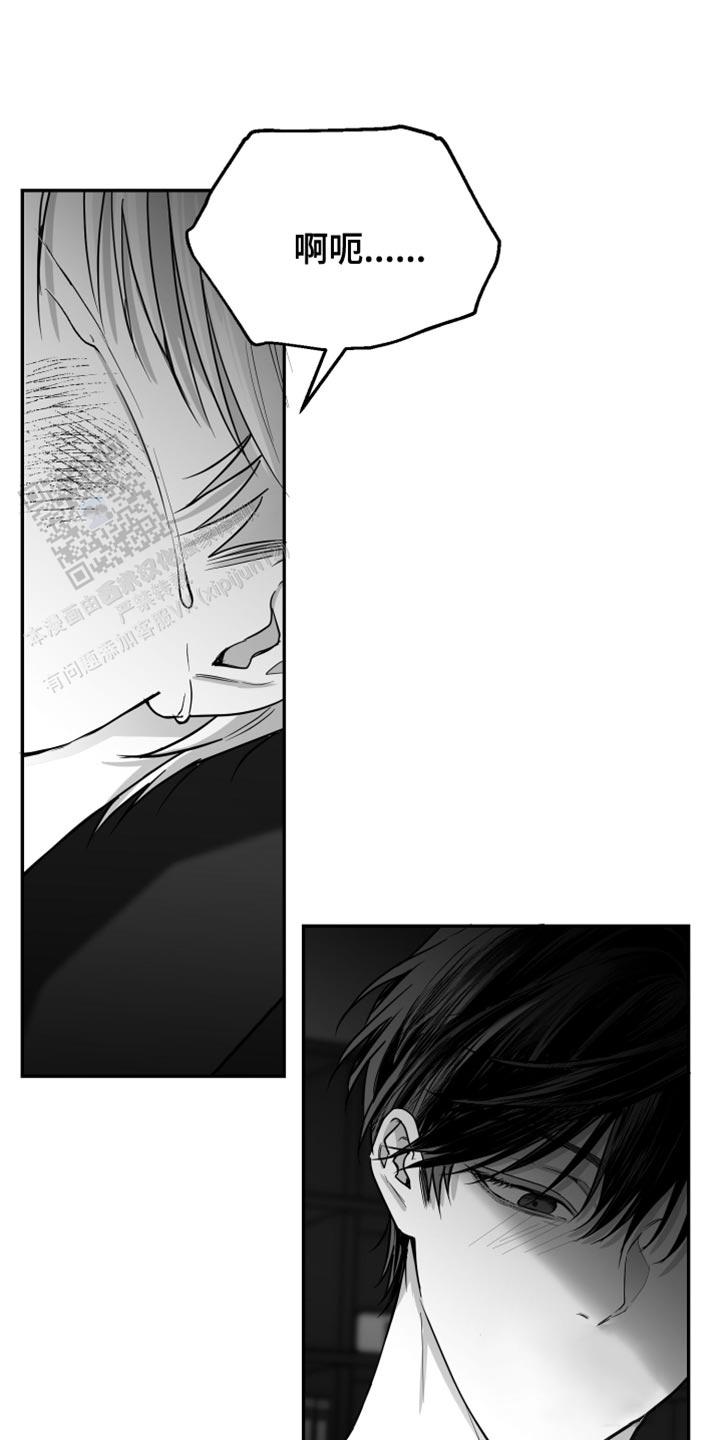 合作的博弈漫画,第27话1图