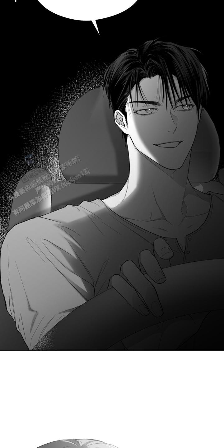 合作的博弈漫画,第35话2图