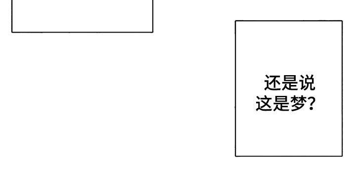合作的博弈漫画,第40话2图