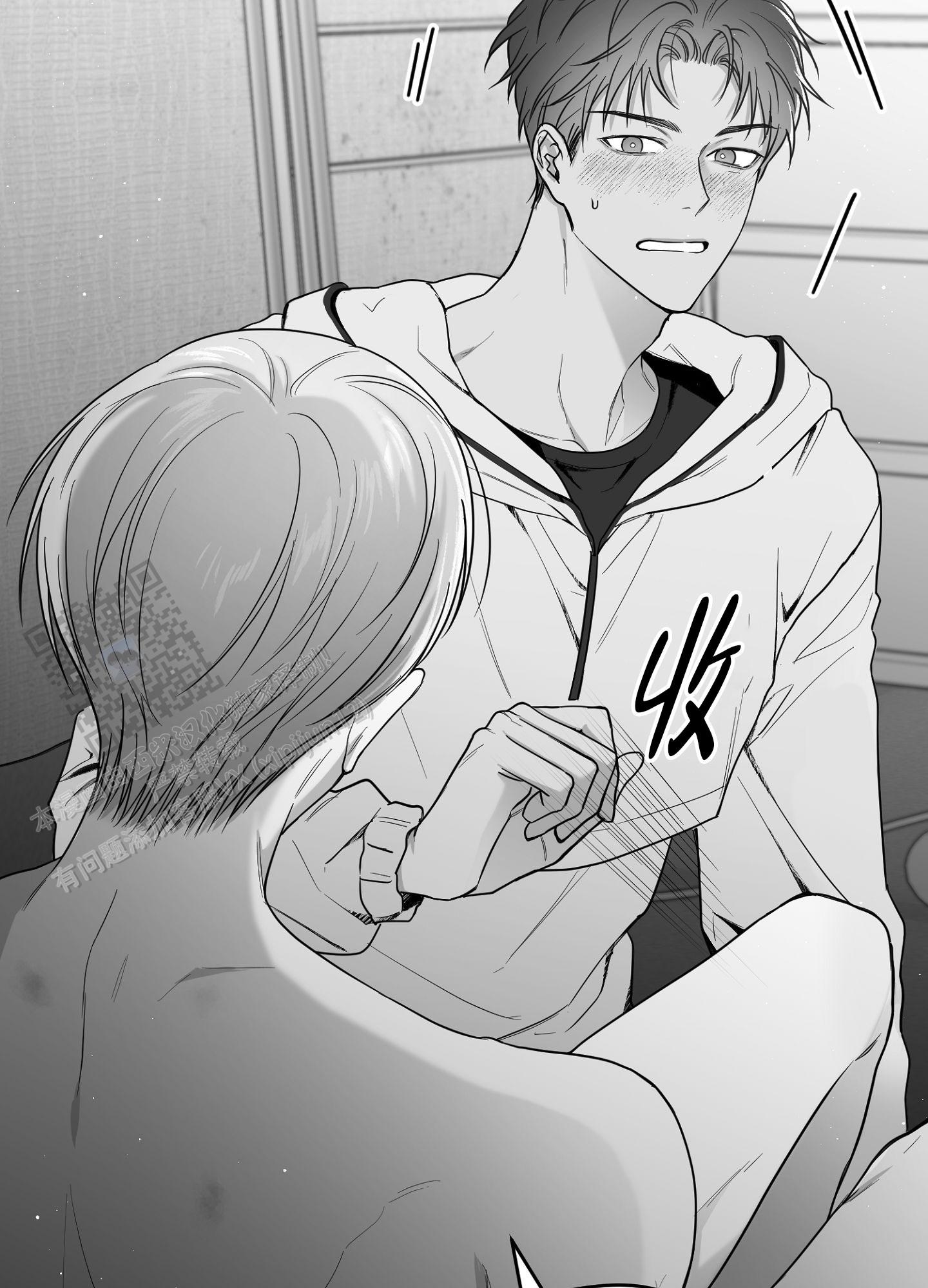 合作的博弈漫画,第16话1图
