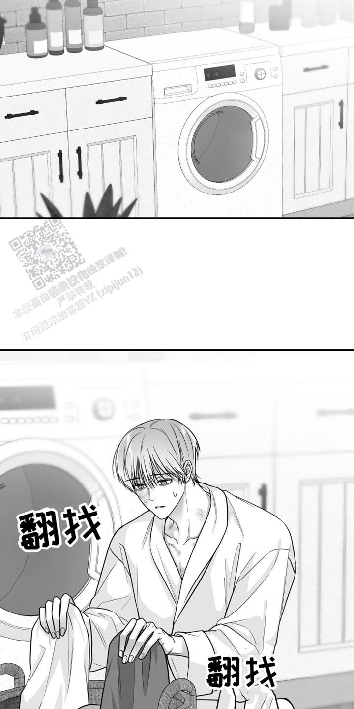 合作的博弈漫画,第58话2图
