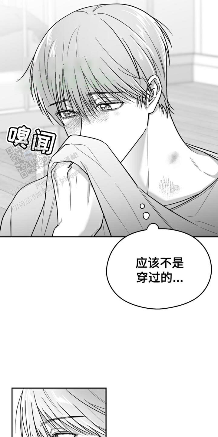 合作的进化漫画,第59话2图