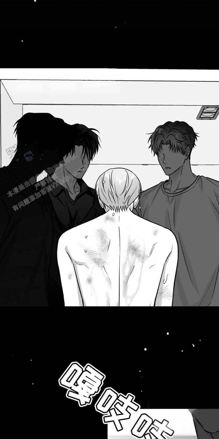 合作的博弈漫画,第57话1图