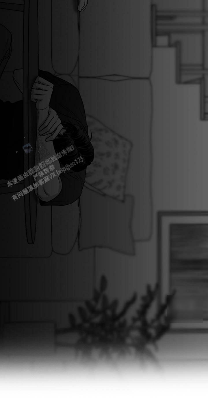 合作的博弈漫画,第61话2图