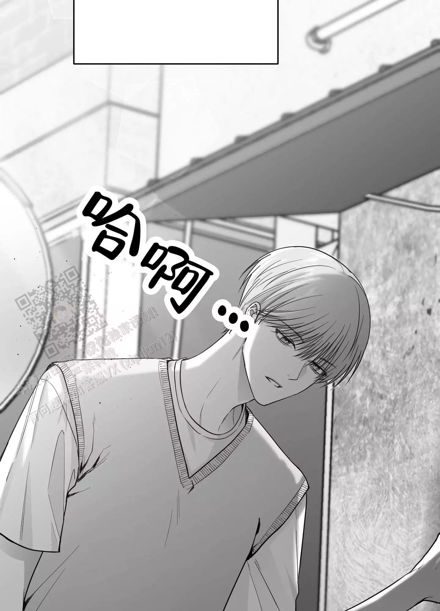 合作的博弈漫画,第11话1图