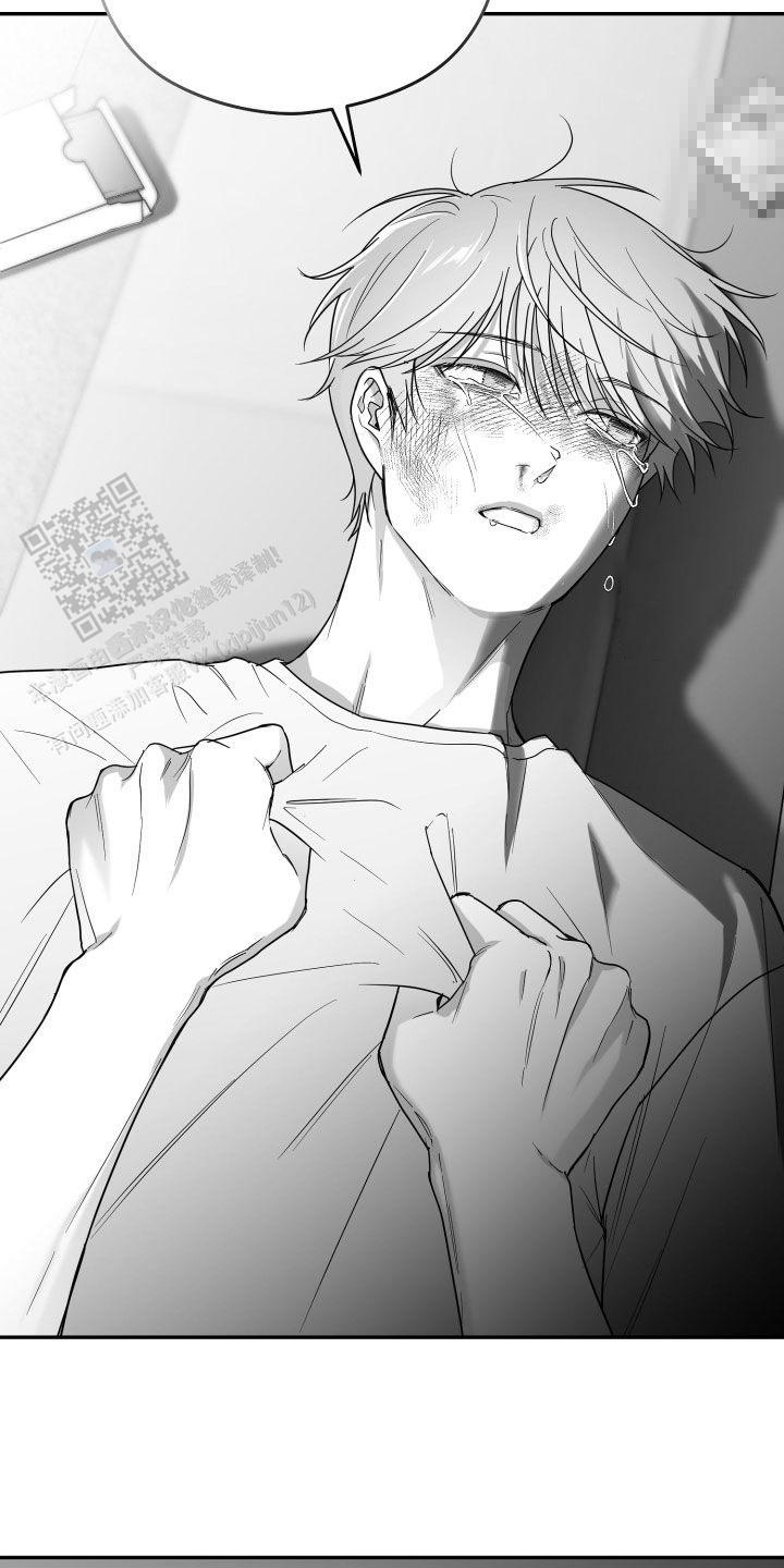 合作的博弈漫画,第40话1图