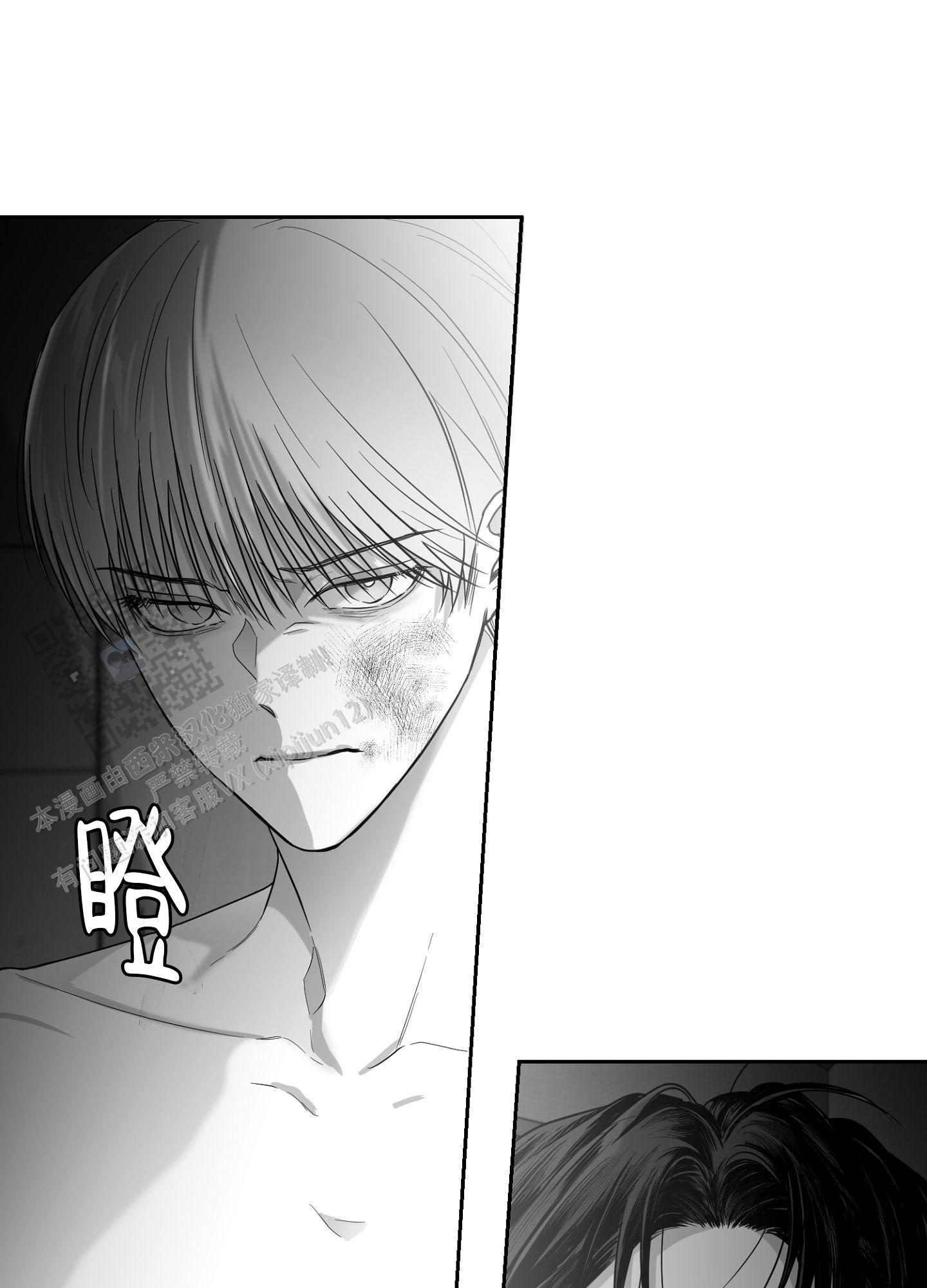 合作的博弈漫画,第22话2图