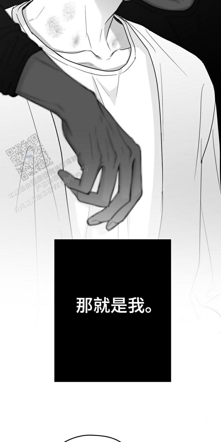 合作的博弈漫画,第62话1图