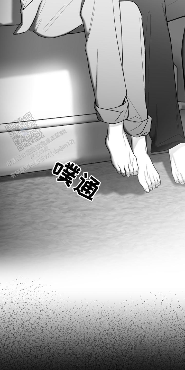 合作的博弈漫画,第24话1图
