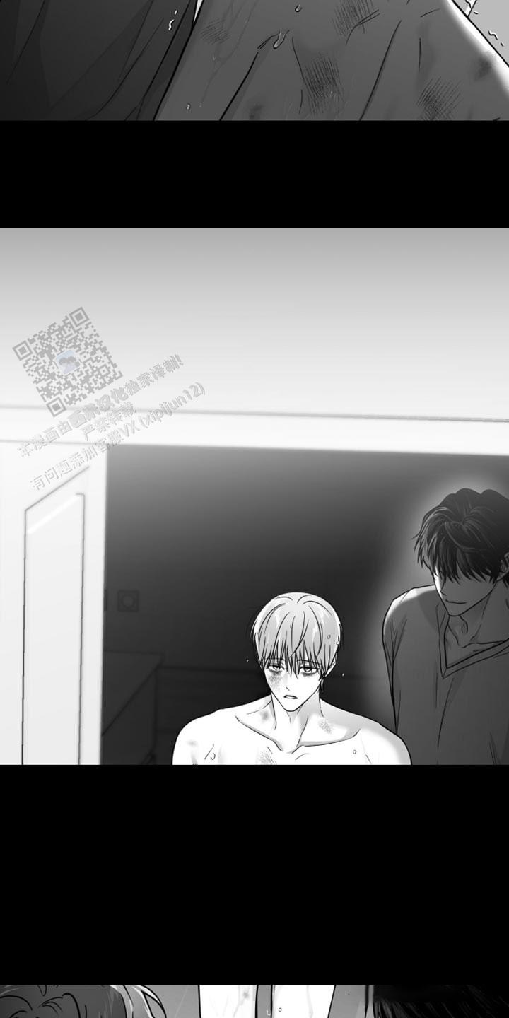 合作的博弈漫画,第57话2图