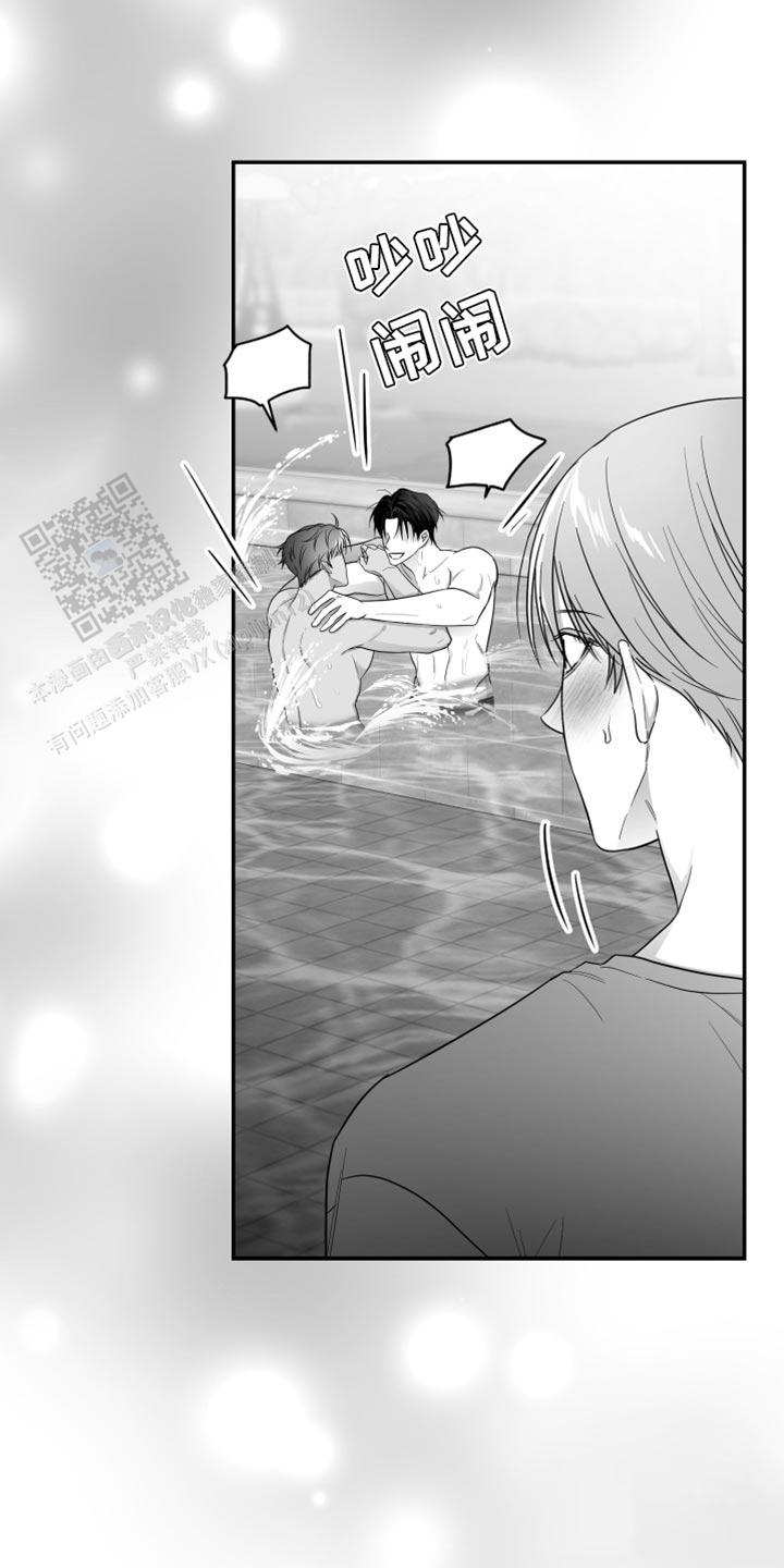 合作的博弈漫画,第38话2图