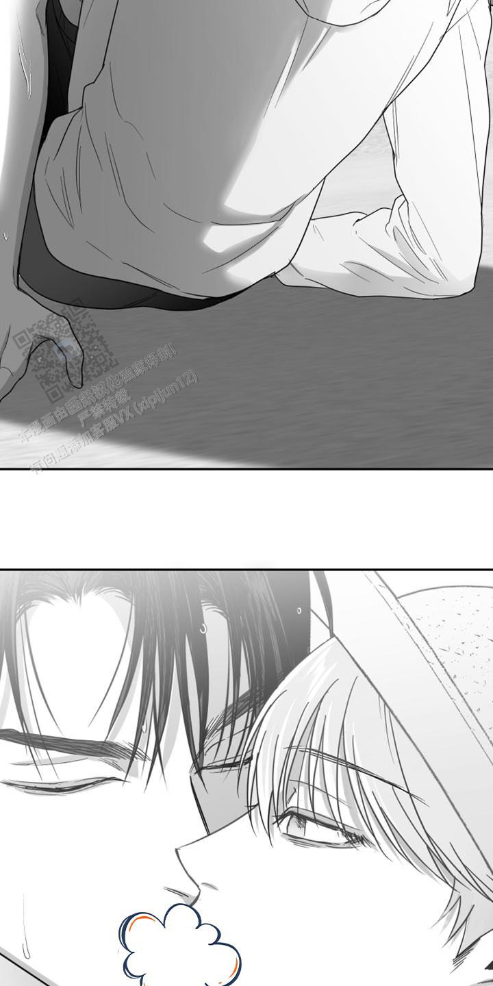 合作的博弈漫画,第42话2图