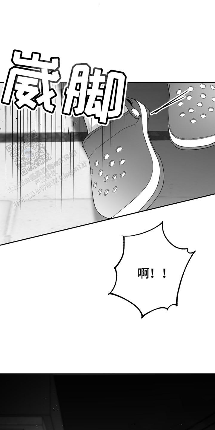 合作的博弈漫画,第49话2图