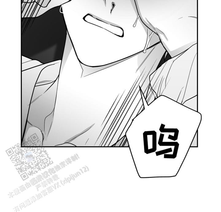 合作的博弈漫画,第27话1图